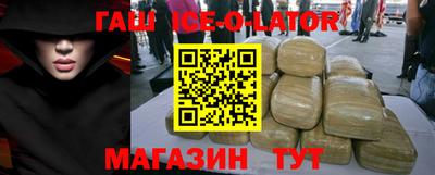 синтетический гашиш Ликино-Дулёво