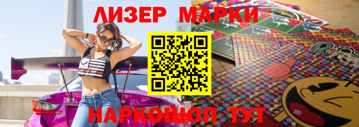 Усинск  Лсд 25 экстази ecstasy  Вход с VPN  ЛСД экстази кислота 