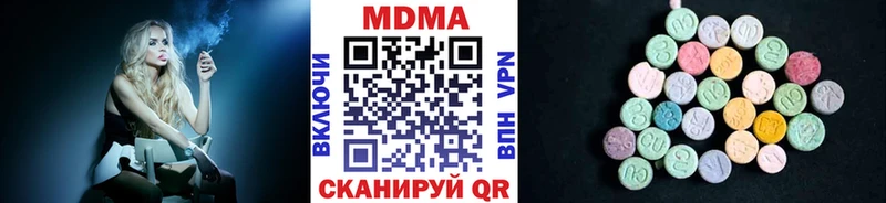 MDMA VHQ  закладка  Усинск 