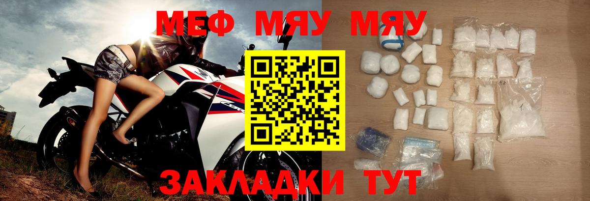 МЕФ кристаллы Усинск