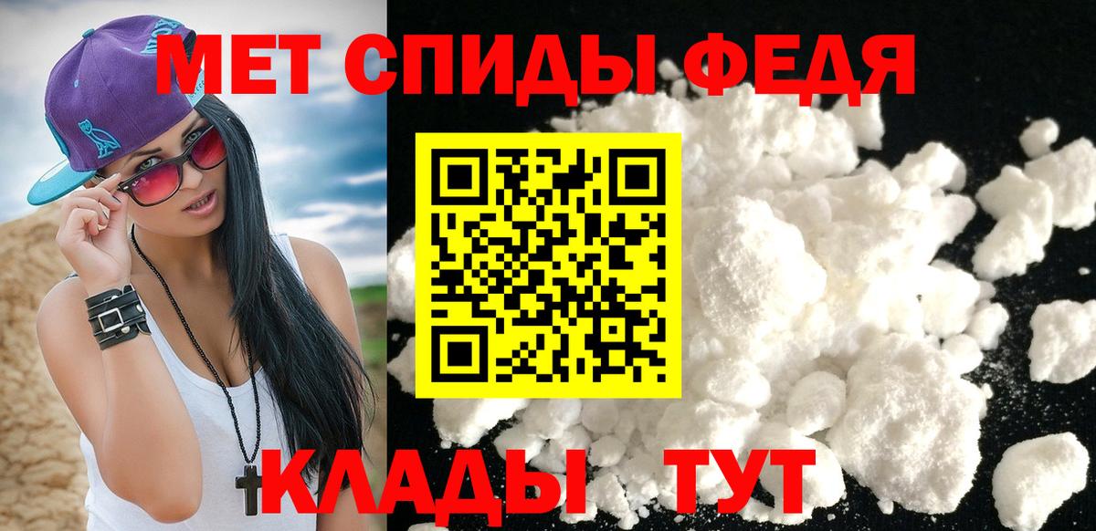 Усинск  Метамфетамин витя  Метамфетамин витя  Вход с VPN 