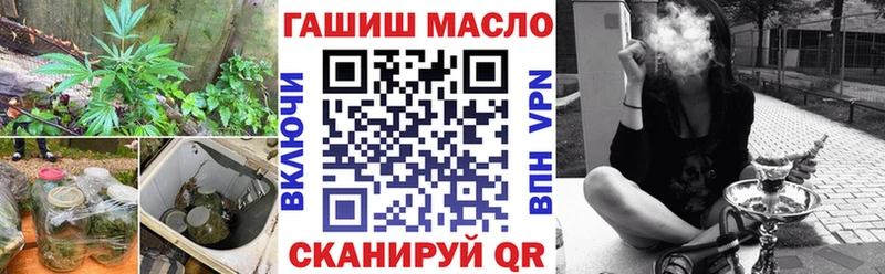 где продают наркотики  Усинск  Дистиллят ТГК гашишное масло 