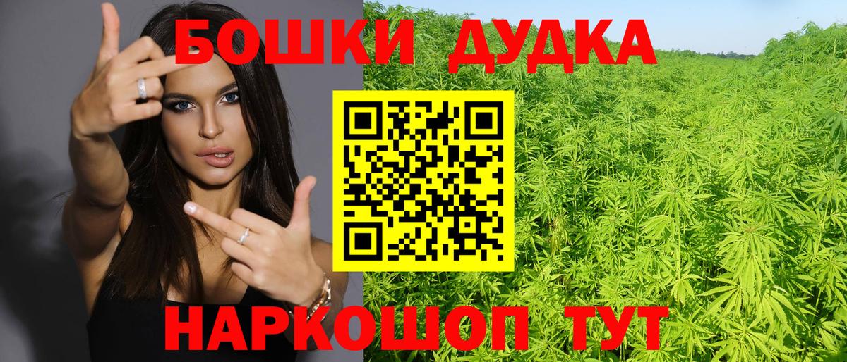 Шишки марихуана White Widow  Вход с VPN  Каннабис марихуана  Марихуана VHQ  Каннабис сатива  Усинск 